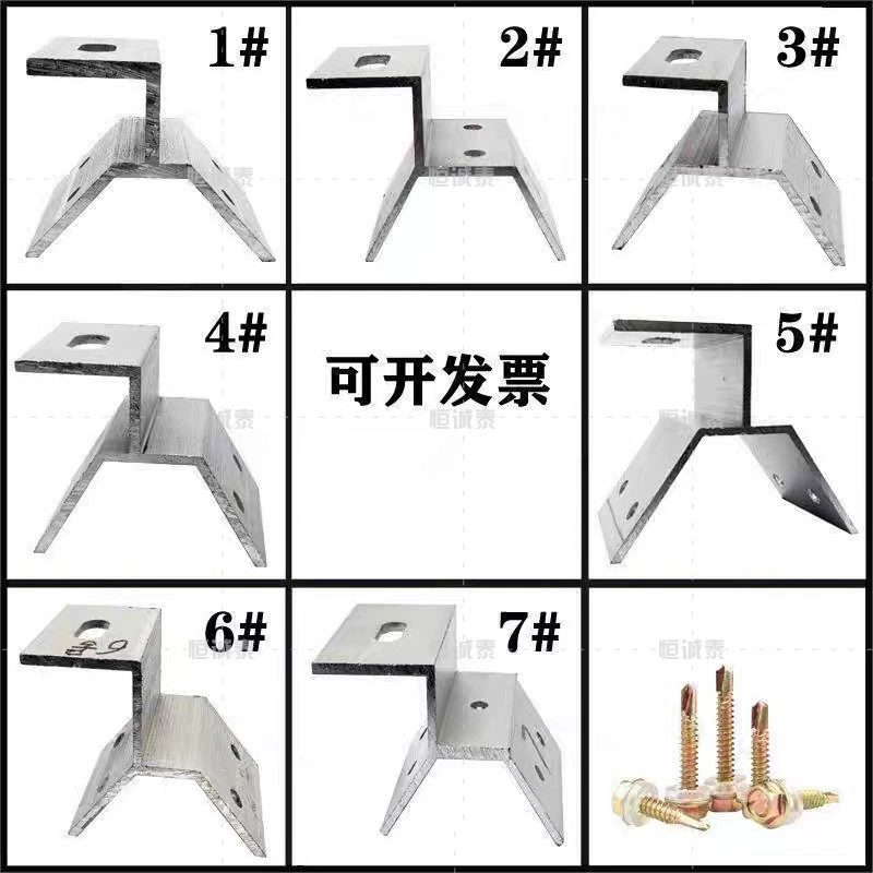 Зажим для фотоэлектрической панели из цветной стальной черепицы, Т-образный зажим, заводской кронштейн из алюминиевого сплава для установки на крыше, фиксированный зажим, включая винты