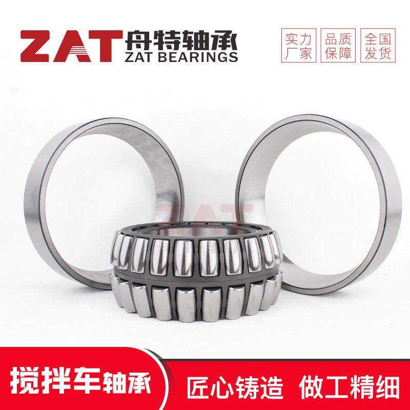 调心滚子轴承24122高承液压泵滚子轴承PLC110/190搅拌车轴承批发