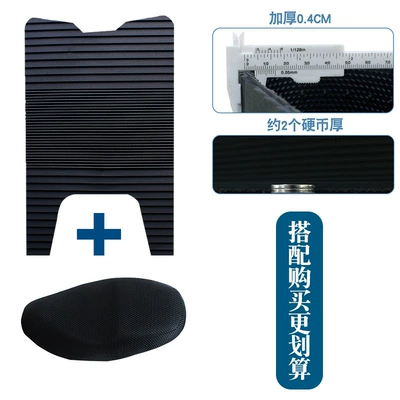 Wear-Resistant, Waterproof, Anti-Slip Foot Pedal — Motorcycle pedals - new-rubber-foot-pads-striped-model-plus-seat-cover-xl