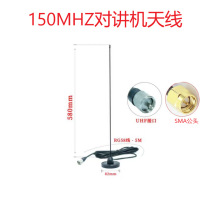 433mhz大吸盘全向室外防水高增益无线模块对讲机物联网网卡天线