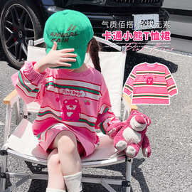 2023新款卡通小熊上衣卫衣可爱粉色春秋女孩中长款卫衣条纹T恤裙