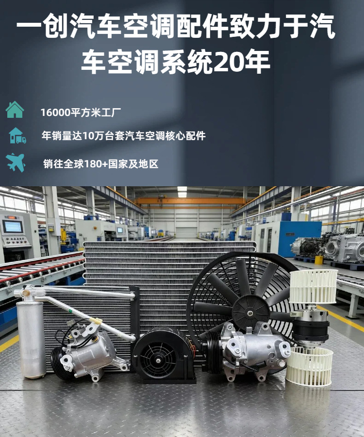 Factory Direct Sales Car Air Conditioning Compressor Suitable for Honda Fit Gk5 Vezel Gienia 38810-5R0-004