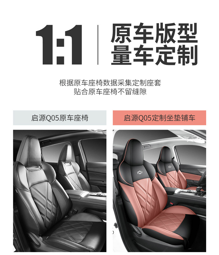 Changan Qiyuan q05 Special Car Seat Cover Four Seasons Universal Full Cushion Leather Breathable Seat Cover Cushion