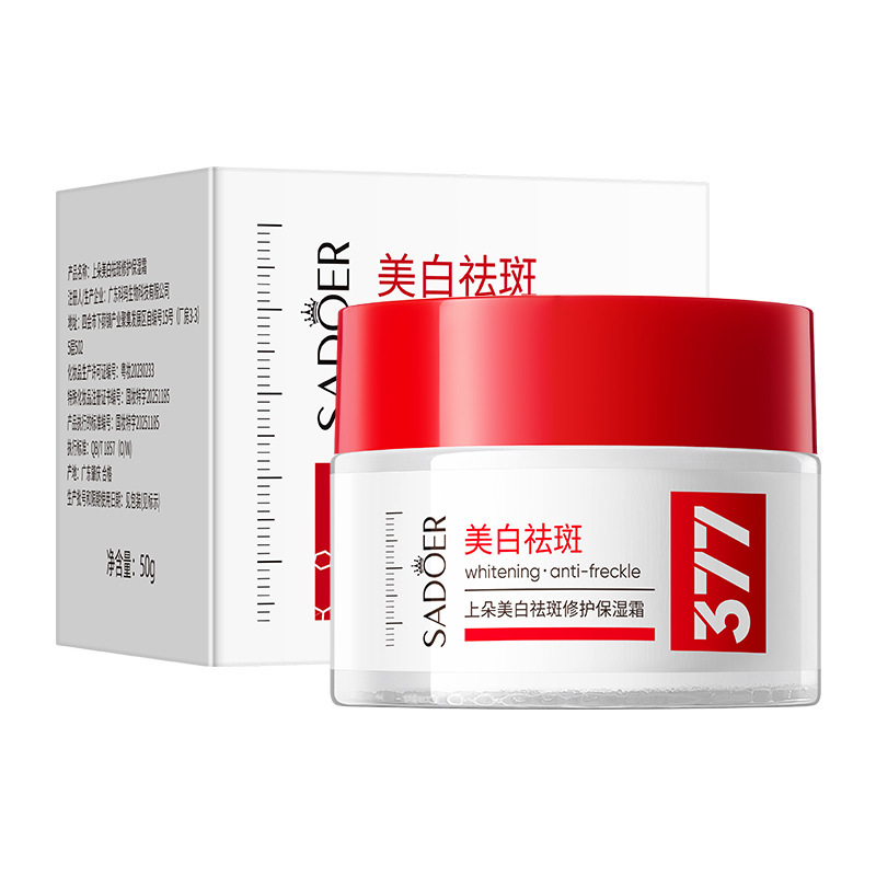 Shangduo Skin Research 美白保湿クリームは、毛穴の油分を浄化し、光を透過させ、シミを薄くし、保湿と修復を倍増します。|undefined