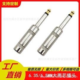 乐器配件;数码音频线