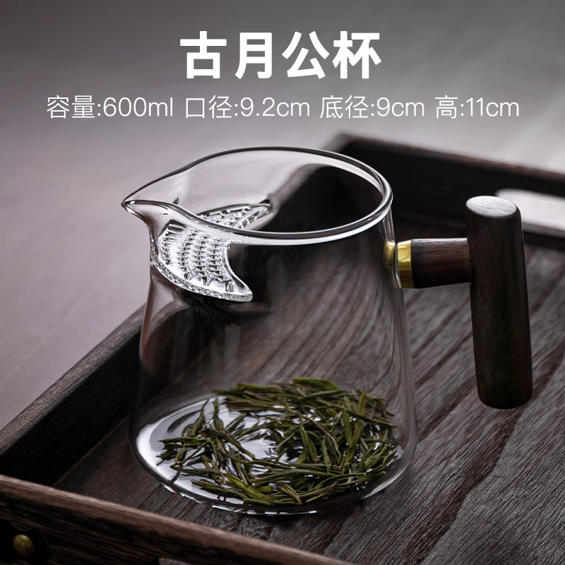 ガラス三日月フェアカップ、茶こし一体型緑茶専用茶器、フィルターティーカップ、フィルターカンフー茶ディバイダー|undefined