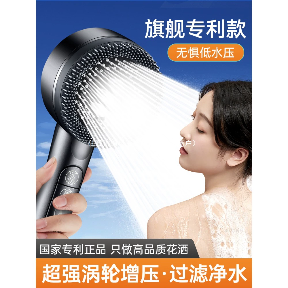 Турбо-насосная насадка для душа, смеситель для ванны, большая водяная розетка под давлением, фильтрованная насадка для душа, набор насадок для душа