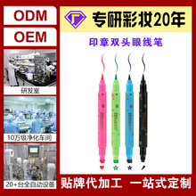 ���S���l�N�ƶ��Ʋ�ɫ�p�^ӡ���۾��P��ˮ�ٸɲ���Ⱦ�۾�Һ�P