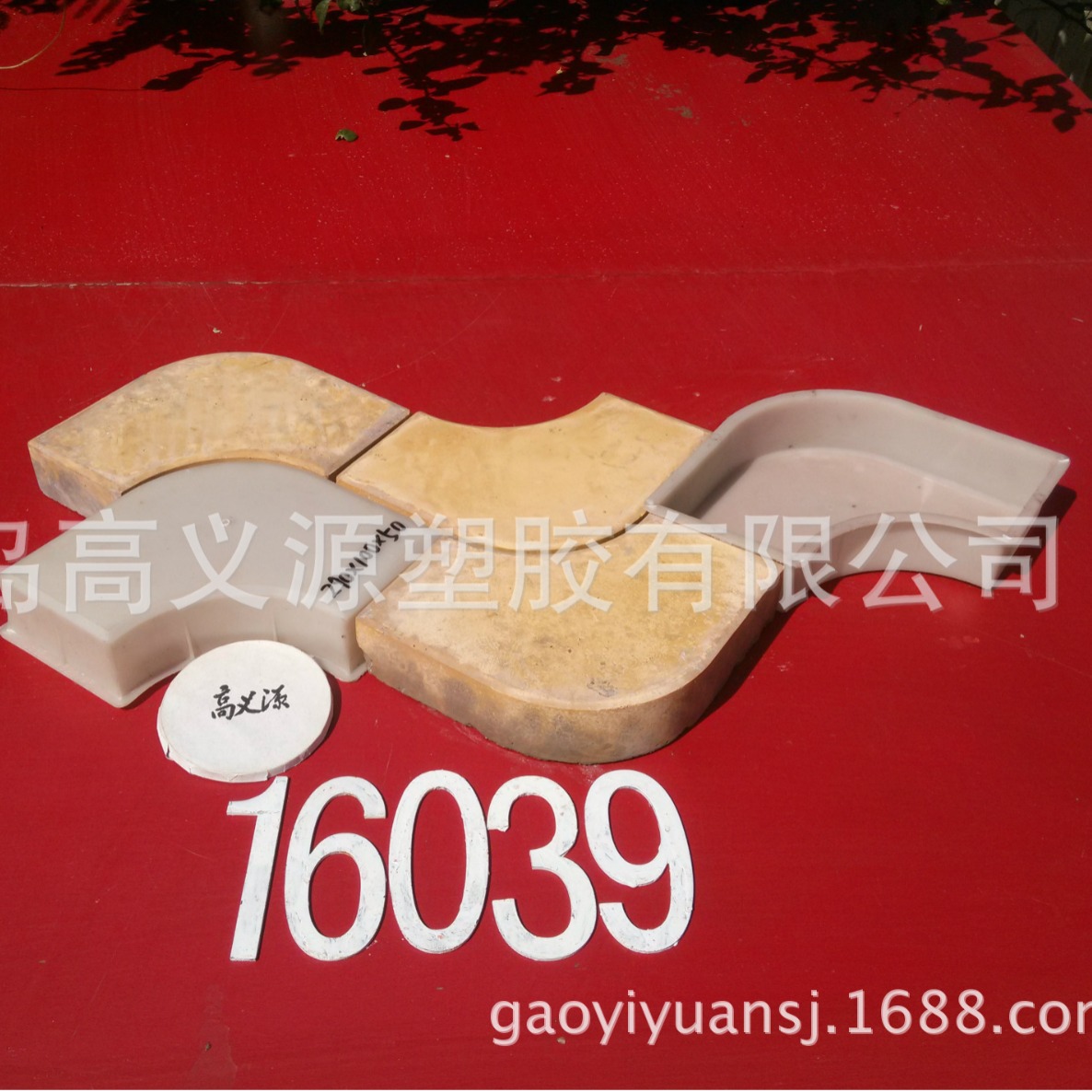 提供各种U型地面砖模具规格塑料模具