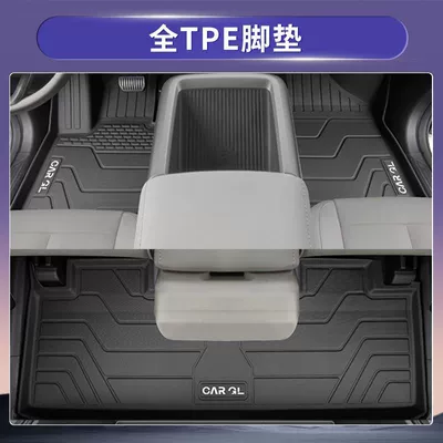 Chery Icarv23 Floor Mats 25 Models Tpe Durable Secondary Original Carpet Mats V23 Floor Mats Trunk Mats (Universal Foot Pad) - pure-black-premium-rice-grain-tpe-single-layer-foot-mat-icar-v23-special-foot-pads-thickened-version