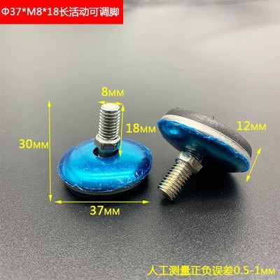 M 8調節足カップテーブルと椅子の棚を高くして棚を高くして、足のねじの足を調整します。|undefined