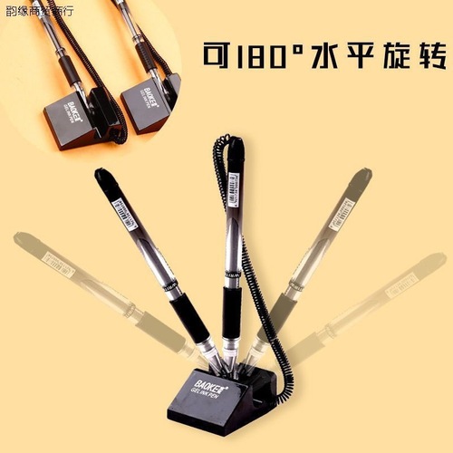 Baoke desk pen desktop fixed pen suction cup with rope bank business counter signature pen with pen rope anti-lost elasticity