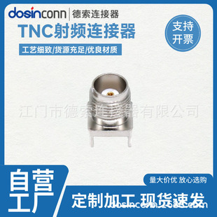 ����TNC-KE���l�B����TNC��ĸ�i�o����ĸ�^ͬ�S���ӽ��^