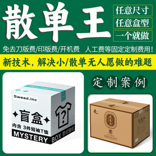 ţƤ����ɫ���aӡˢ���䶨��С����һ����ӆ���f���b����������