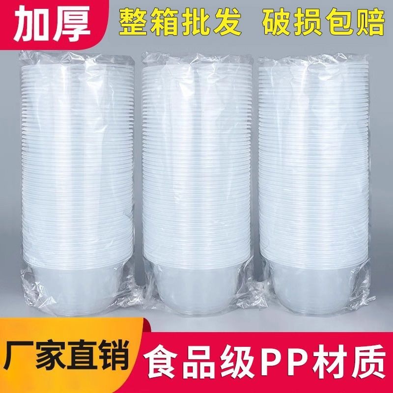 New Year disposable bowls, plastic, wholesale in bulk, round, with lids, suitable for home use, for serving cold noodles, takeout, and as soup bowls