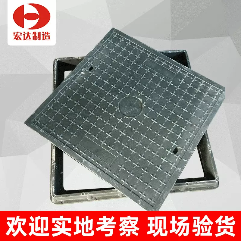 厂家销售 复合树脂水沟盖板 窨井盖污水井盖500方普