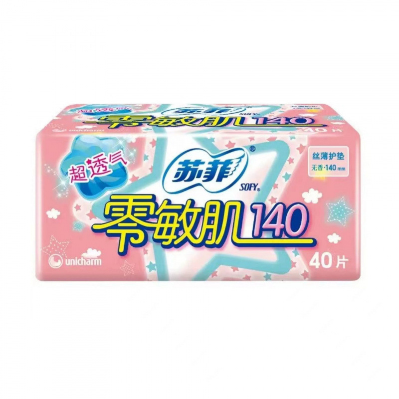 SF超熟睡卫生巾日用夜用护垫柔棉感裸感安心裤姨妈巾安睡裤整箱|undefined