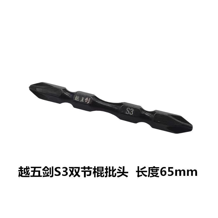 Doble nudos tornillo cabeza de fijación de anillo alargada cruz doble cabeza de fijación de aire boca destornillador magnético fuerte cabeza de destornillador de perforación de mano