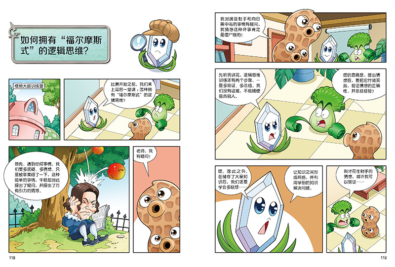 详情图