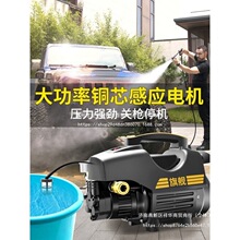 ϴ܇�C�߉�ˮ��220vϴ܇ˮ����ϴ�C���ô���ȫ�Ԅӱ�yʽ�����]