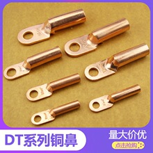 DT16ƽ��35��a70�~����95���^120�Ӿ�����185������150�~����240