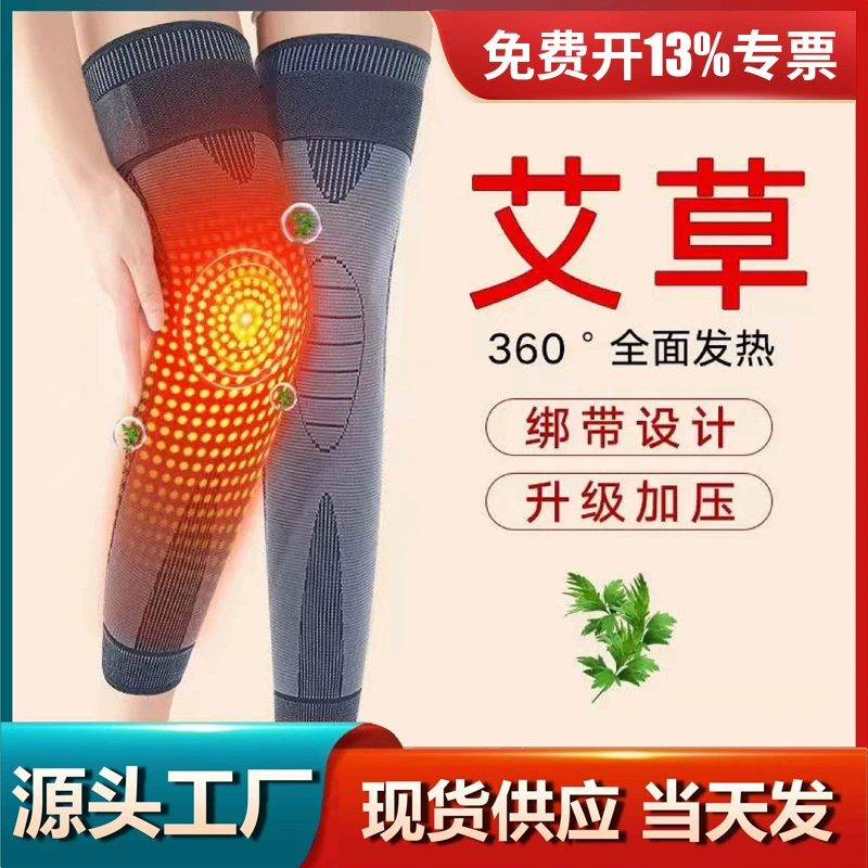 Осенне-зимний утолщенный самонагревающийся чехол для колен из полыни удлиненный теплый старый холодный ноги мужчины и женщины защита суставов от холода