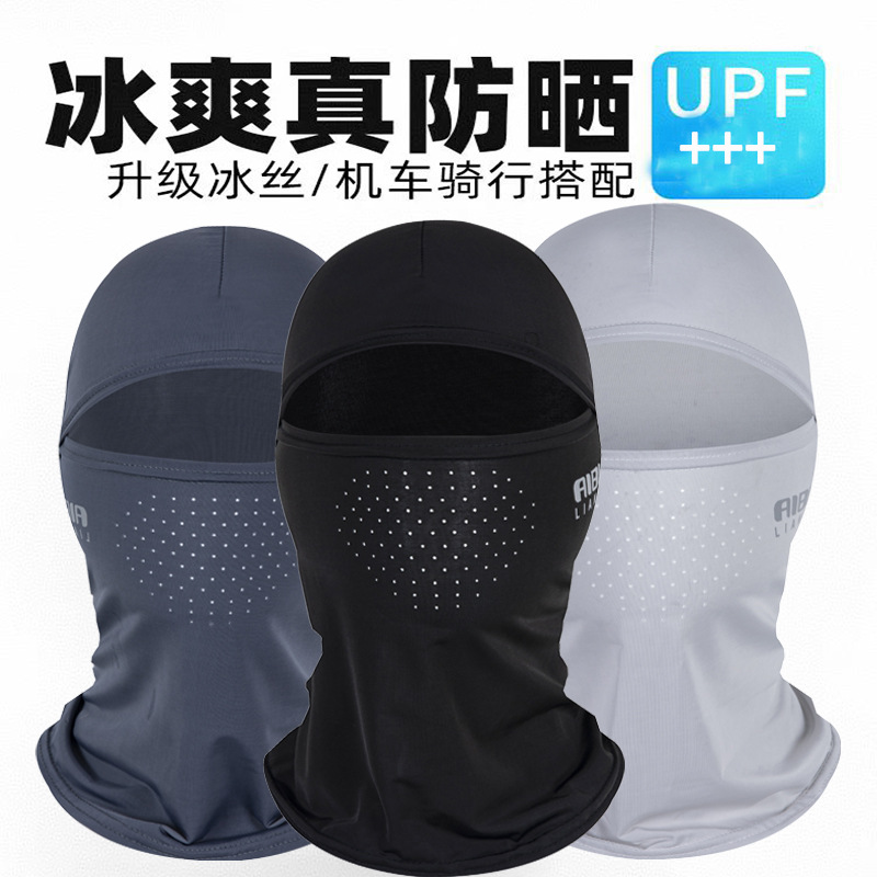 Ice silk head cover, UV protection motorcycle helmet liner, outdoor headscarf, sun protection face mask, cross-border sun protection