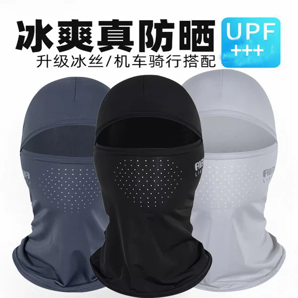 Ice silk head cover, UV protection motorcycle helmet liner, outdoor headscarf, sun protection face mask, cross-border sun protection