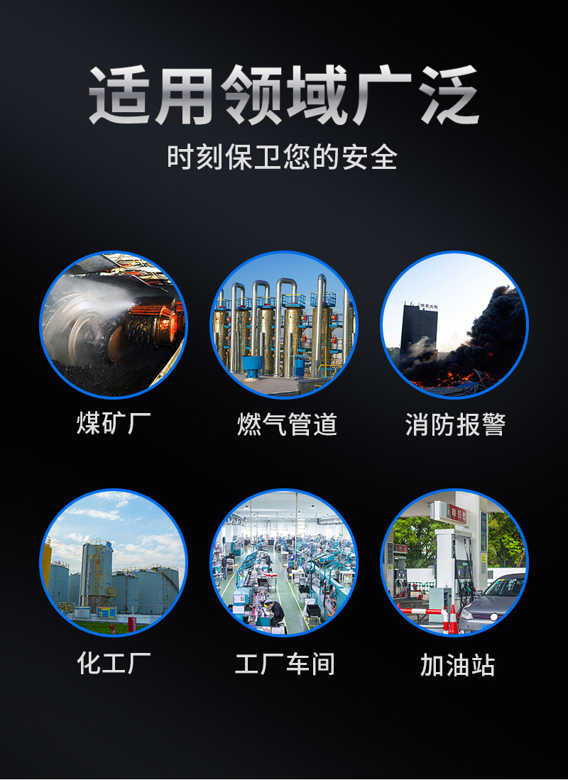 银色探测器_10