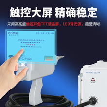 �h�rEPRIMAHESD61002TA/TB�o늘���yʽ�o늷�늰l����EMC