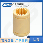 长盛 CSB-LIN-00 全塑料直线轴承 过盈配合压装 自润滑 免维护