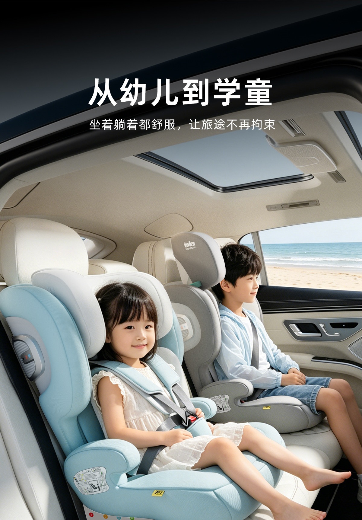 Suitable for Innokids car child safety seats, other 2-year-old baby infant car-mounted simple seats