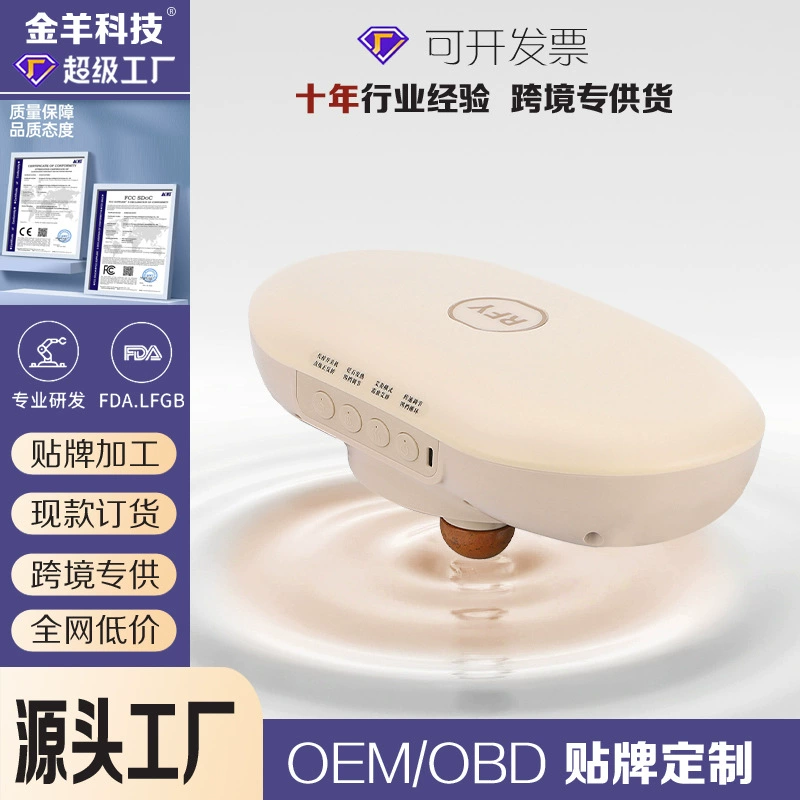 Новый массажер для разминания живота, машина для разминания живота, полностью автоматический электрический инструмент для разминания живота, каменный прибор для нагрева живота с прижиганием