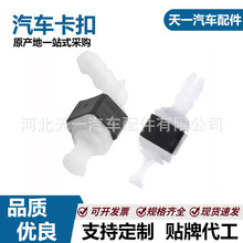 玻璃清洗器喷水嘴水管接头 适用大众奥迪斯柯达