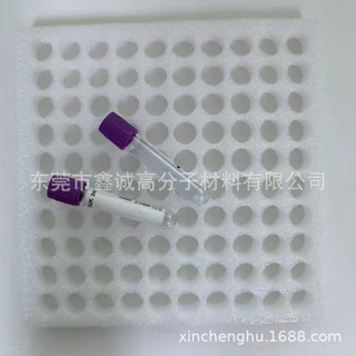 核酸检测保存液运送管珍珠棉内托鼻咽拭采样管泡沫珍珠棉底托