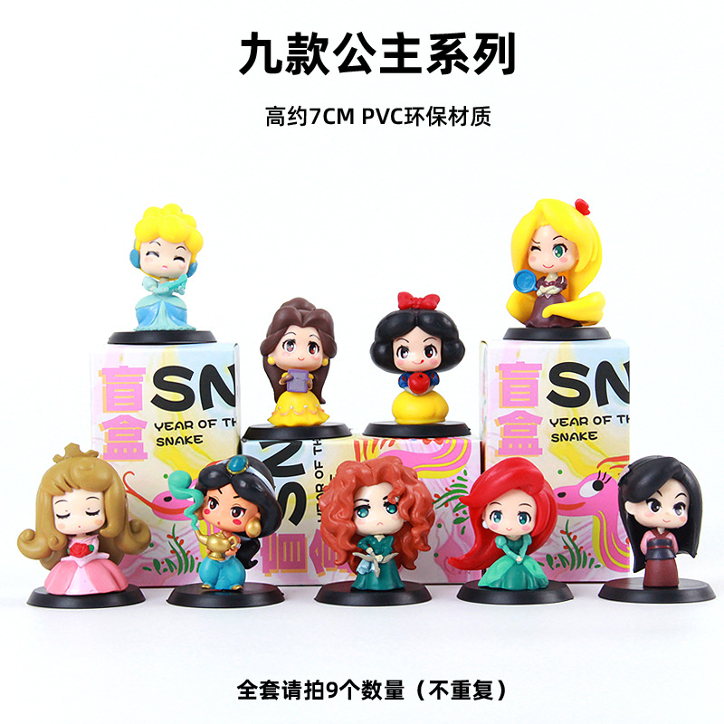 Caja Sorpresa con Figuras de Anime de Dibujos Animados para Estudiantes Masculinos y Femeninos, Regalos para Eventos de Lotería de Empresa, Sorteo Sorpresa 2025