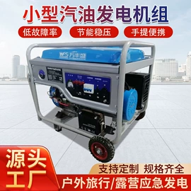 柴油发电机组;汽油发电机组;燃气发电机组