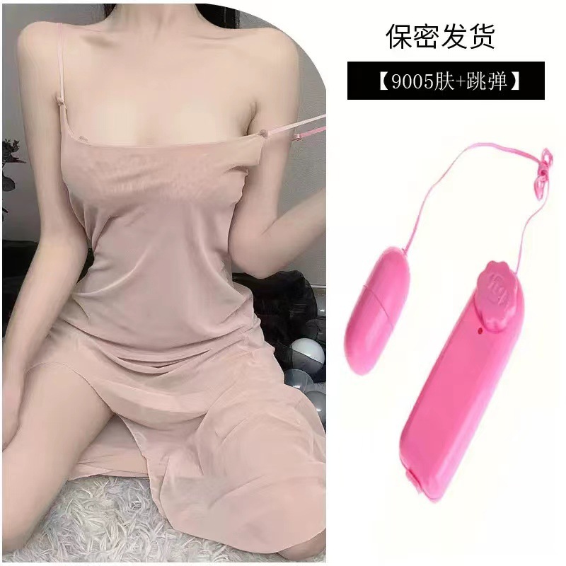 피부색 원피스 + 계란 점프