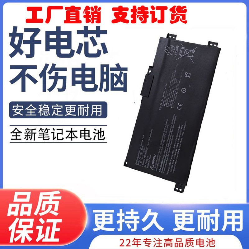 for Raytheon 911 Air 911 Air 911M 911ME 911S SQU-1711 Laptop Battery