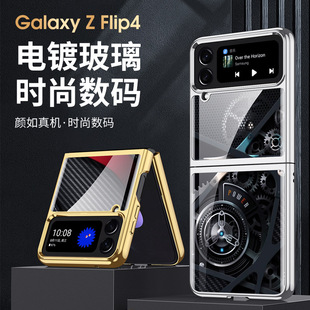 �m������Galaxy ZFlip4�ۯB���֙C��flip4�����僲����֙C���o��