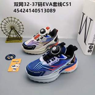 �ɱȵ��p�W32-37�a��ͯ�\��Ь�ܲ�Ь�����Ь��ͯЬ�W���\��Ь