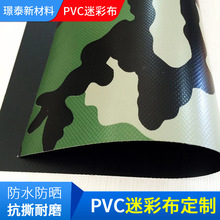 �����Բ�PVC�T�Ӳ� �T����PVC���a�Բ����겼���l����