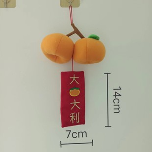 Small Batch Customization Company Gives Gifts, Advertising Gifts, New Year's Good Luck and Good Fortune, Auspicious Pendants