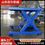 定制固定升降仓库升降机