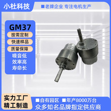 GM37΁݆΁�U�p��늙C �����w�C����Ħ��U����΢�͵�����С�R�_