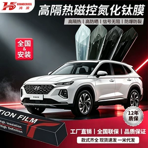 Car solar insulation film nano-ceramic, self-adhesive truck glass film, magnetic control sputtering insulation film in full roll