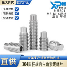 304���P䓃�����͹�˾o���ݽz�A���˟o�^픽z/�C��M3M4M5M6M8-M14