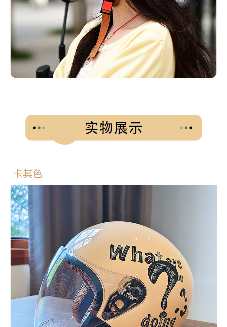 Autumn and Winter 3C Certified Electric Vehicle Helmet Motorcycle Helmet Unisex Warm and Cold-Proof Personalized High-End Half Helmet