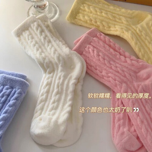 Autumn and winter warm plus velvet thickened socks for women mink velvet ins floor socks candy-colored sleep socks mid-calf socks solid color