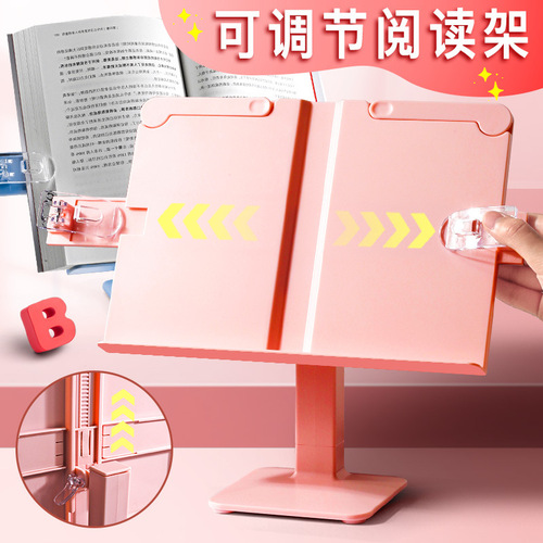Reading Stand Desktop Reading Stand Multifunctional Lift-adjustable Reading Stand for Adults and Children